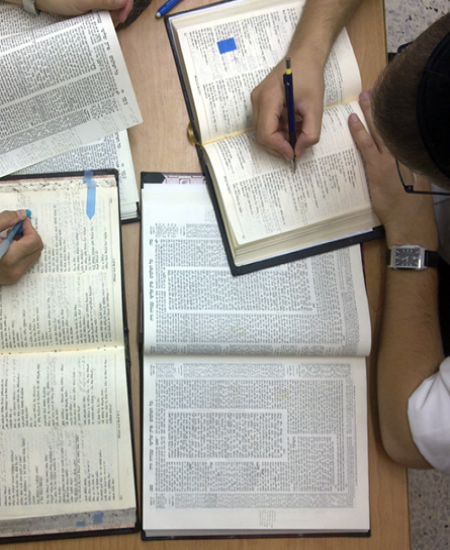 Learn Gemara